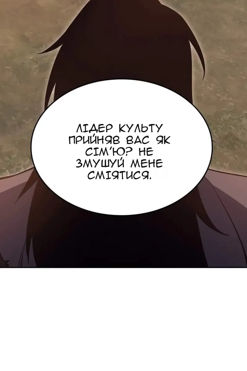 Сторінка 114