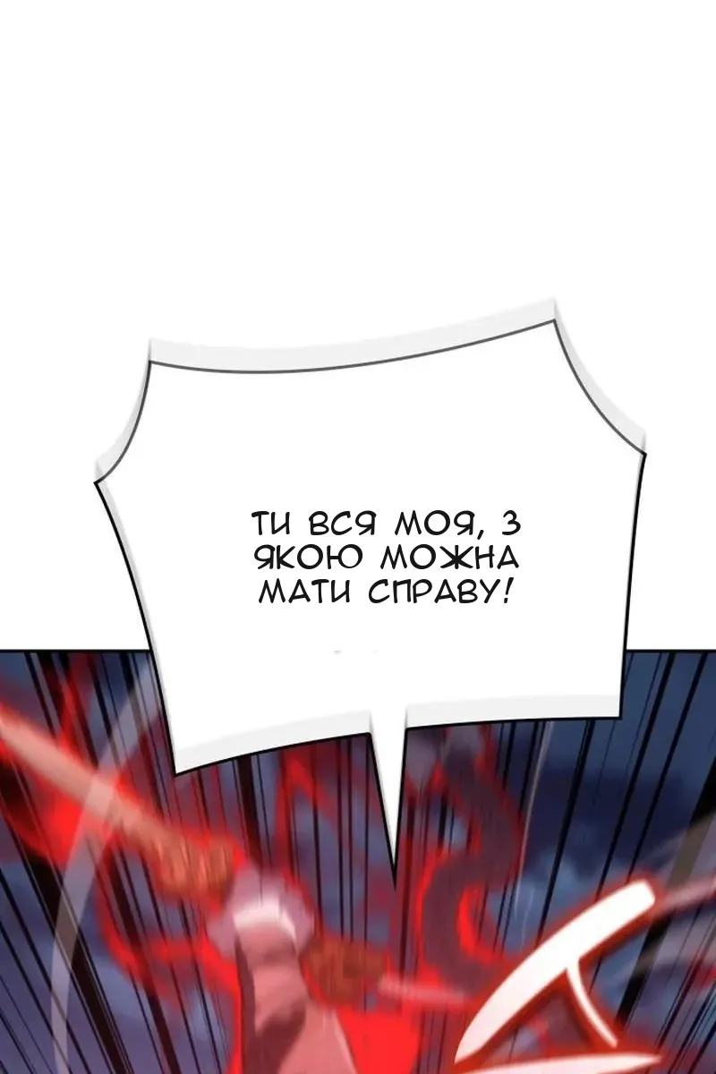 Сторінка 115