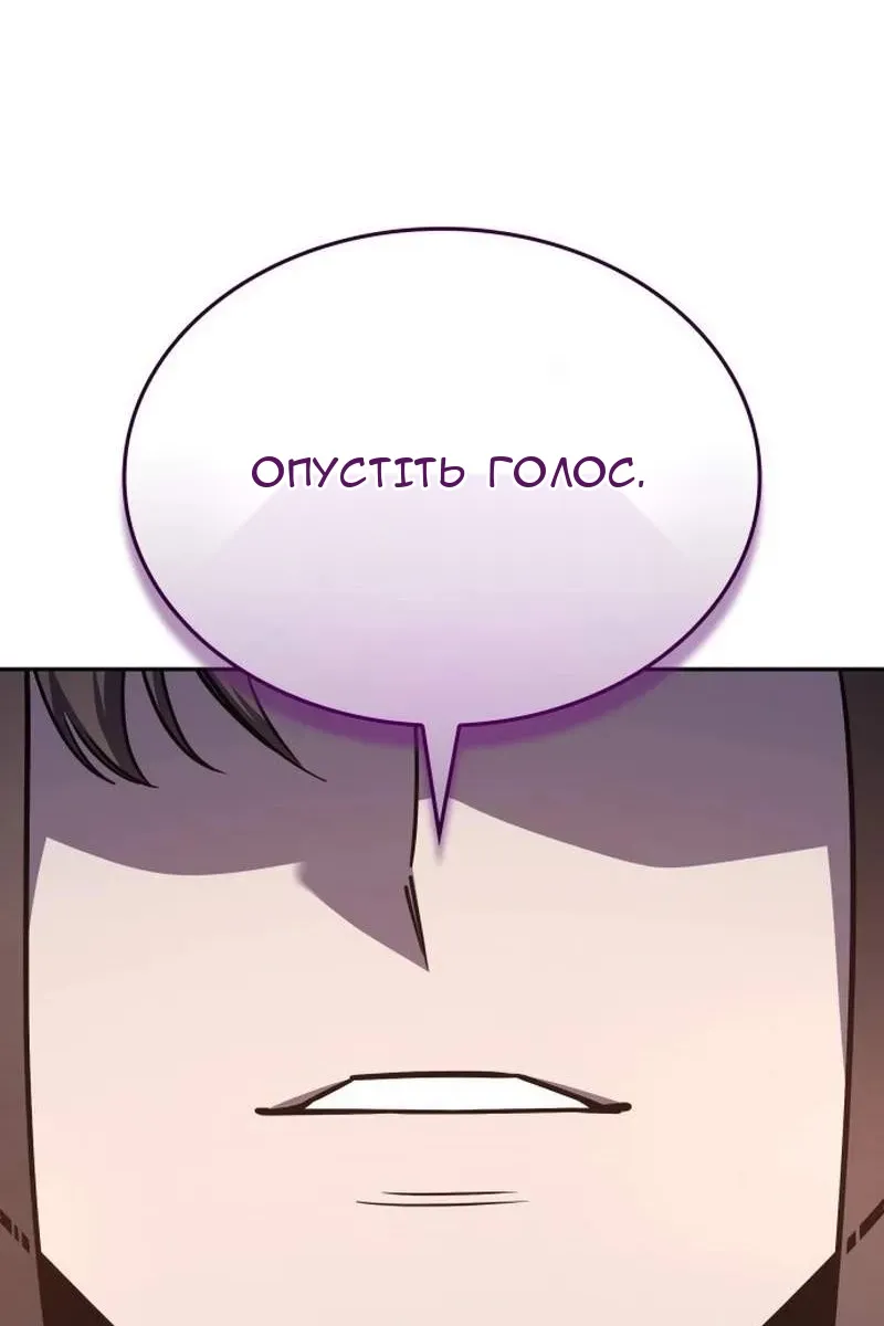 Сторінка 123