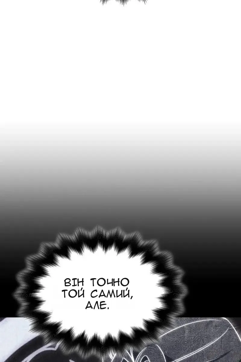 Сторінка 142