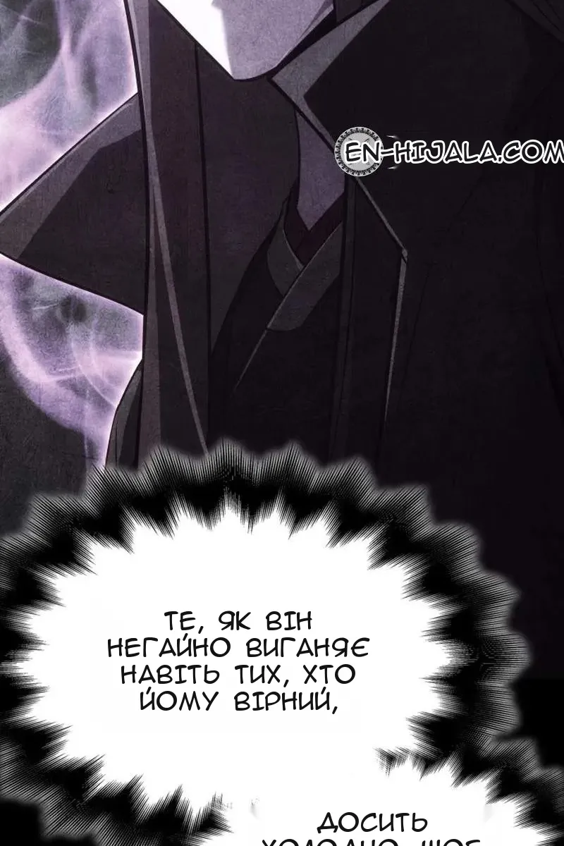 Сторінка 146