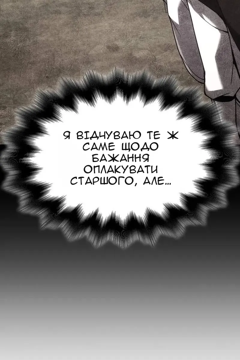 Сторінка 149