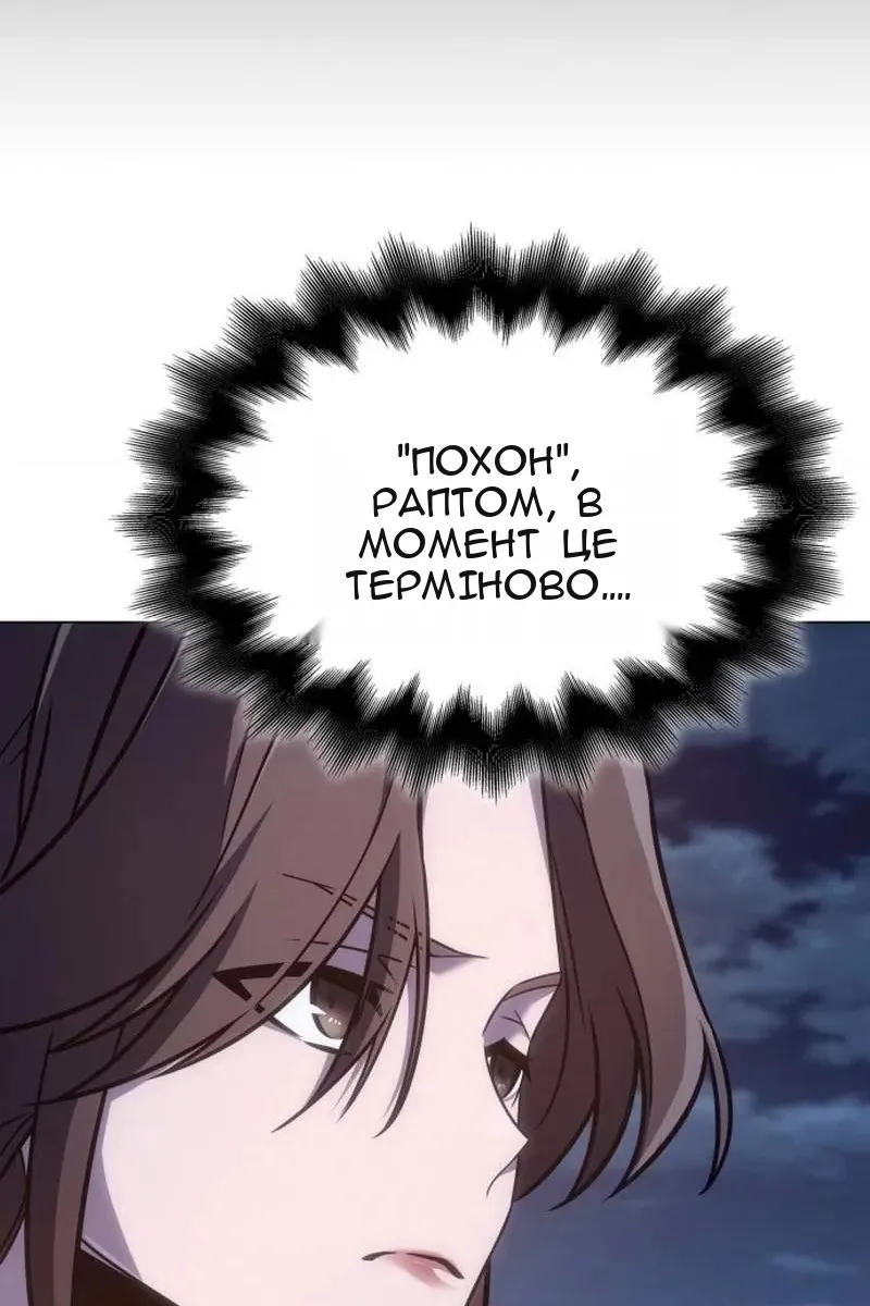 Сторінка 150