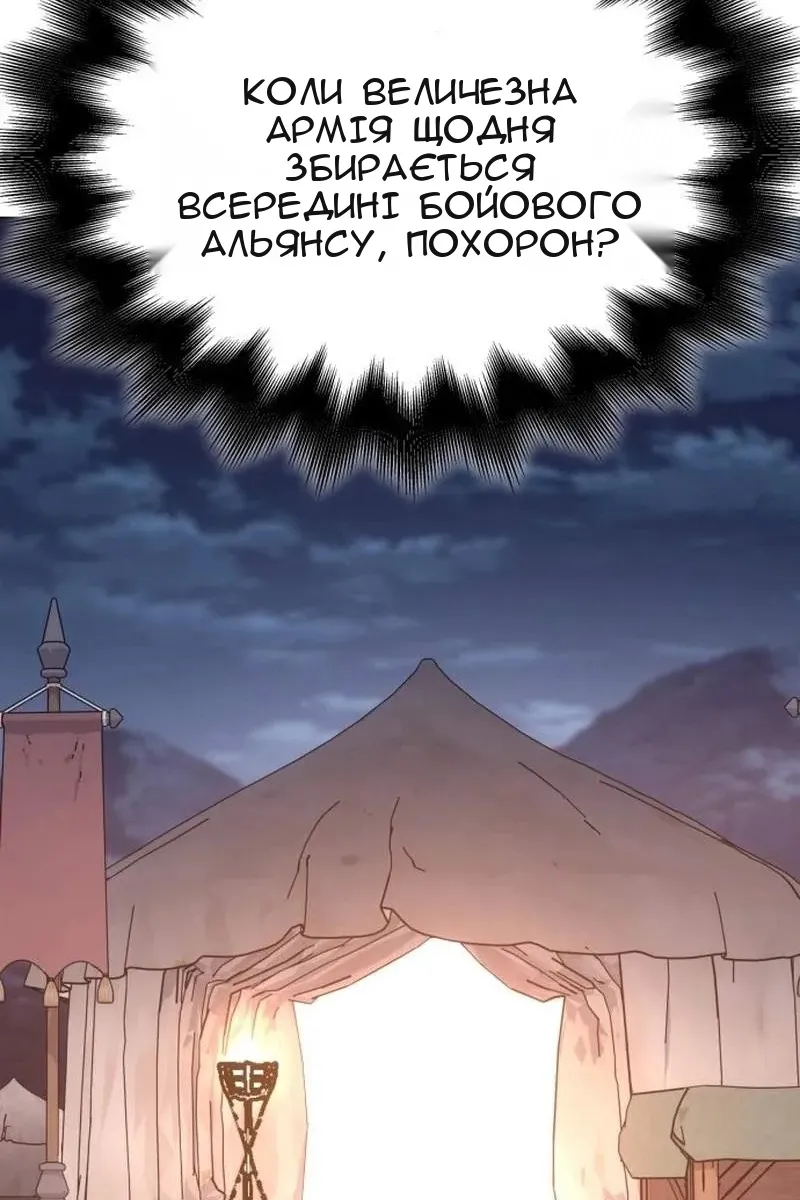 Сторінка 152