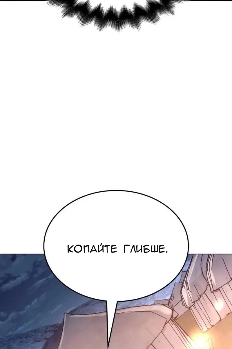 Сторінка 156