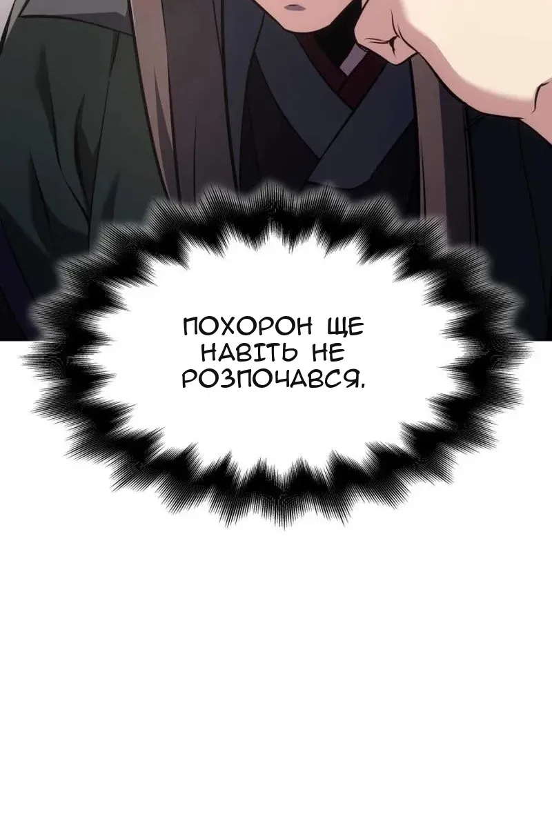 Сторінка 161