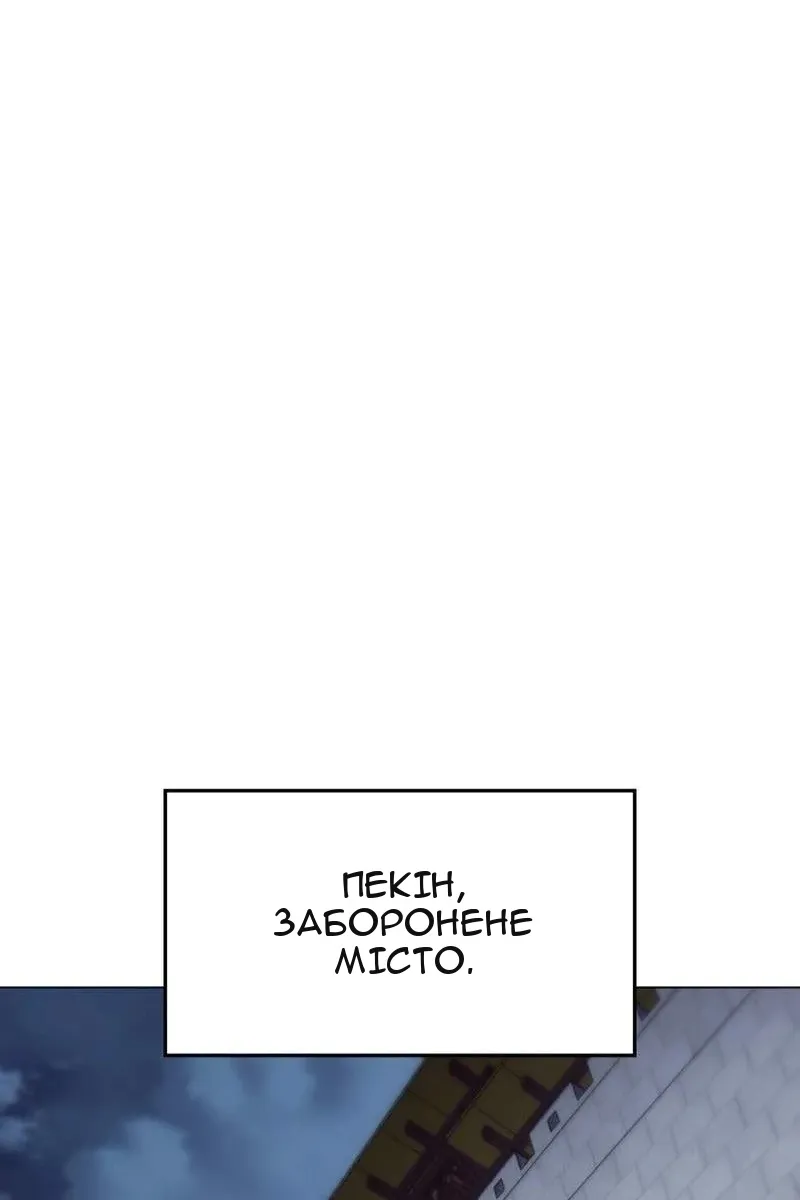 Сторінка 162