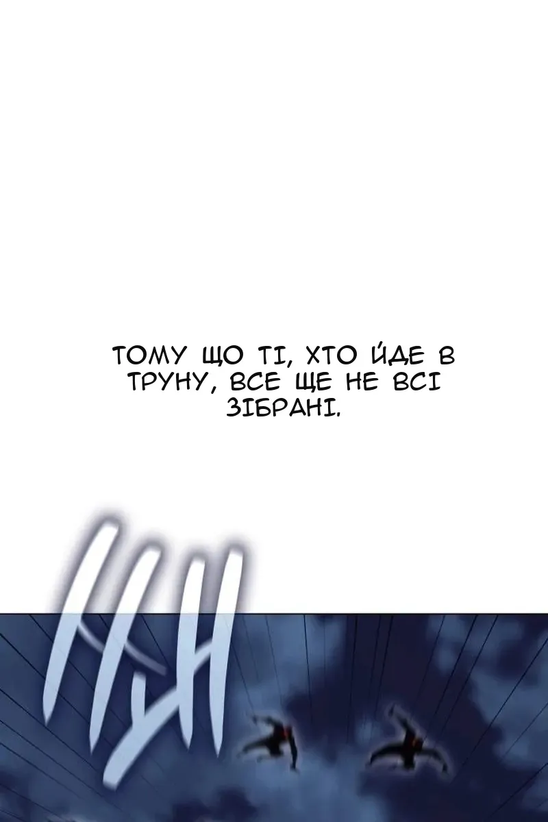 Сторінка 166