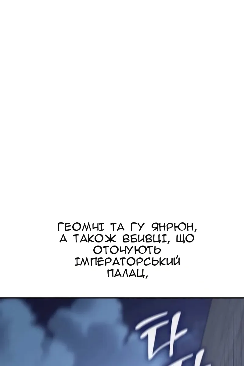 Сторінка 175