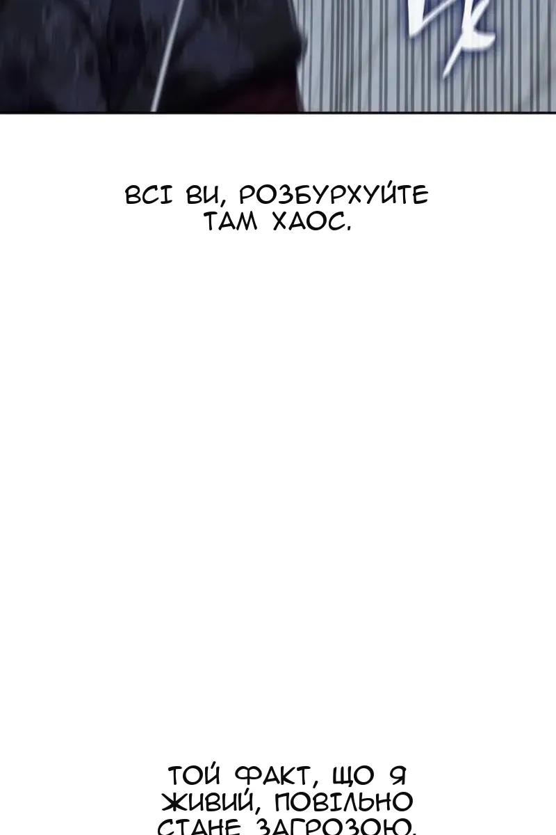 Сторінка 177