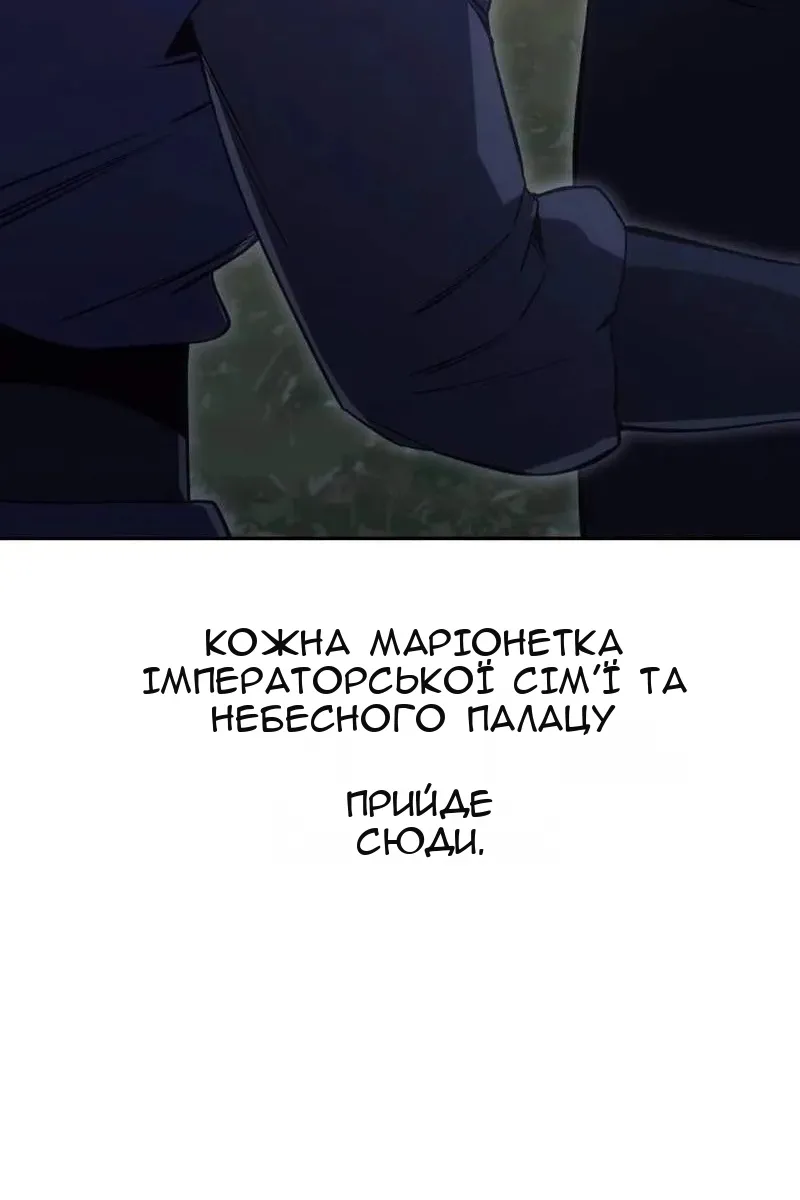 Сторінка 180