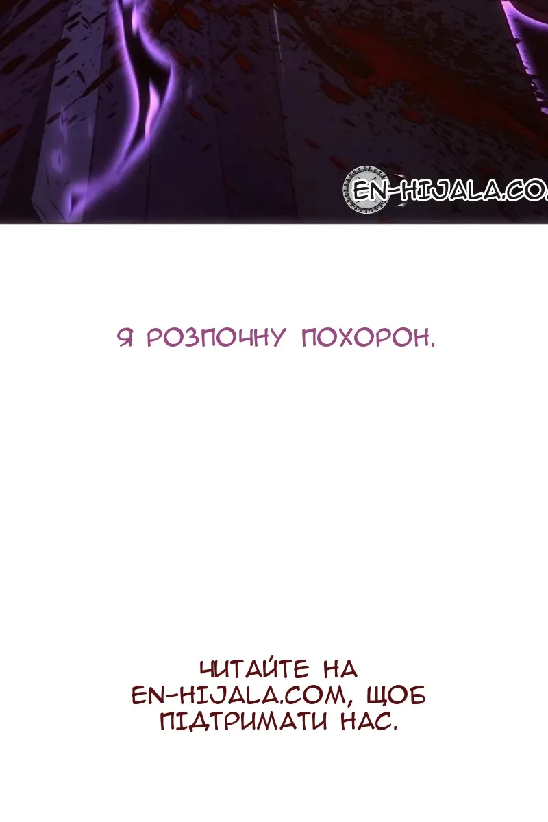 Сторінка 189
