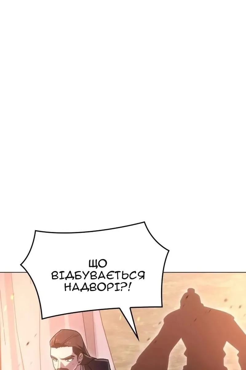 Сторінка 3