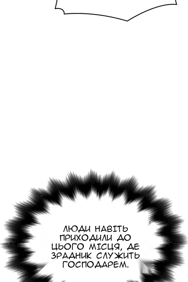 Сторінка 5