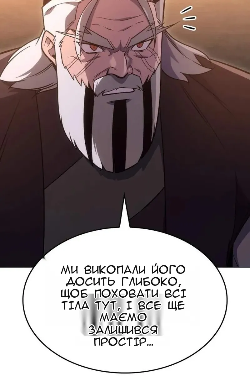 Сторінка 23
