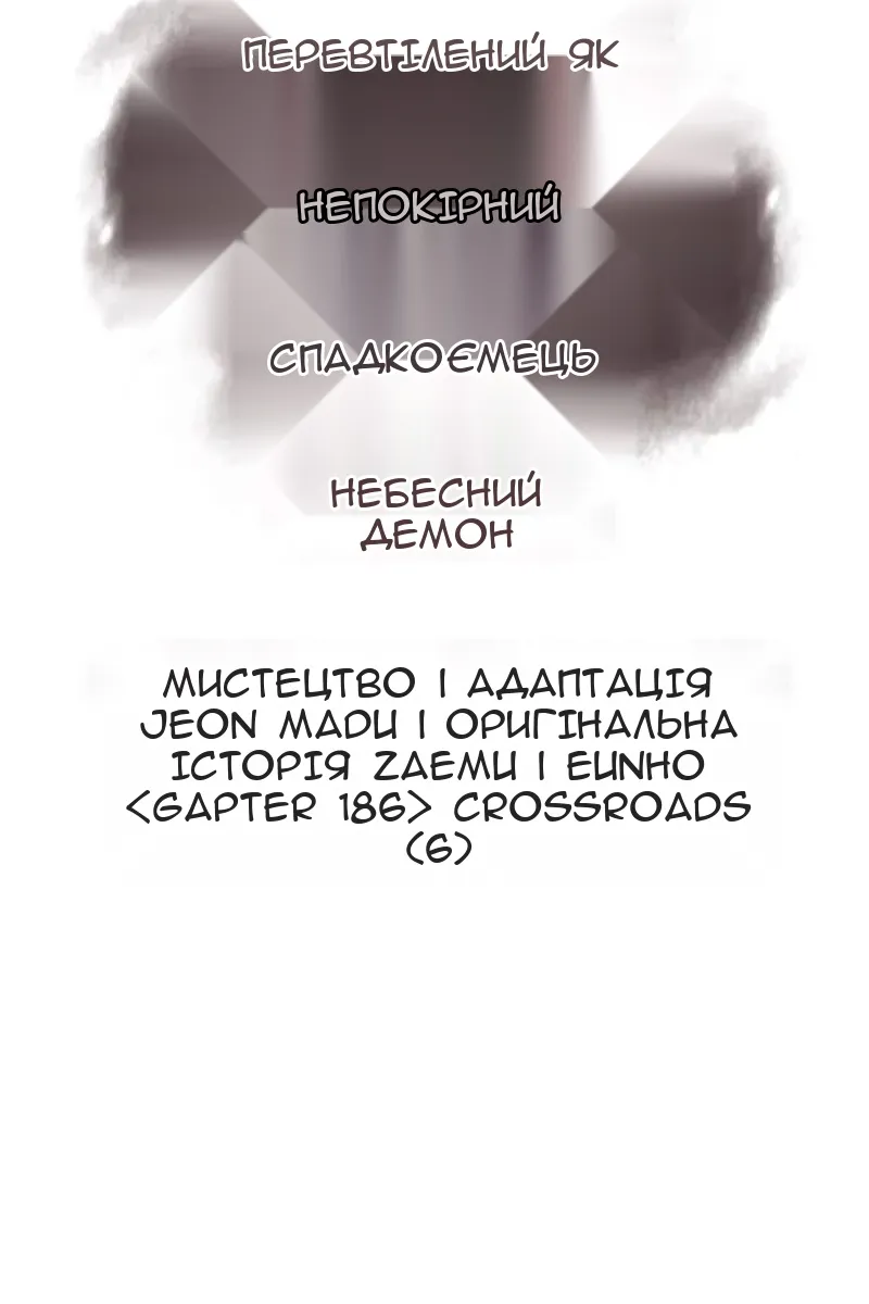 Сторінка 34