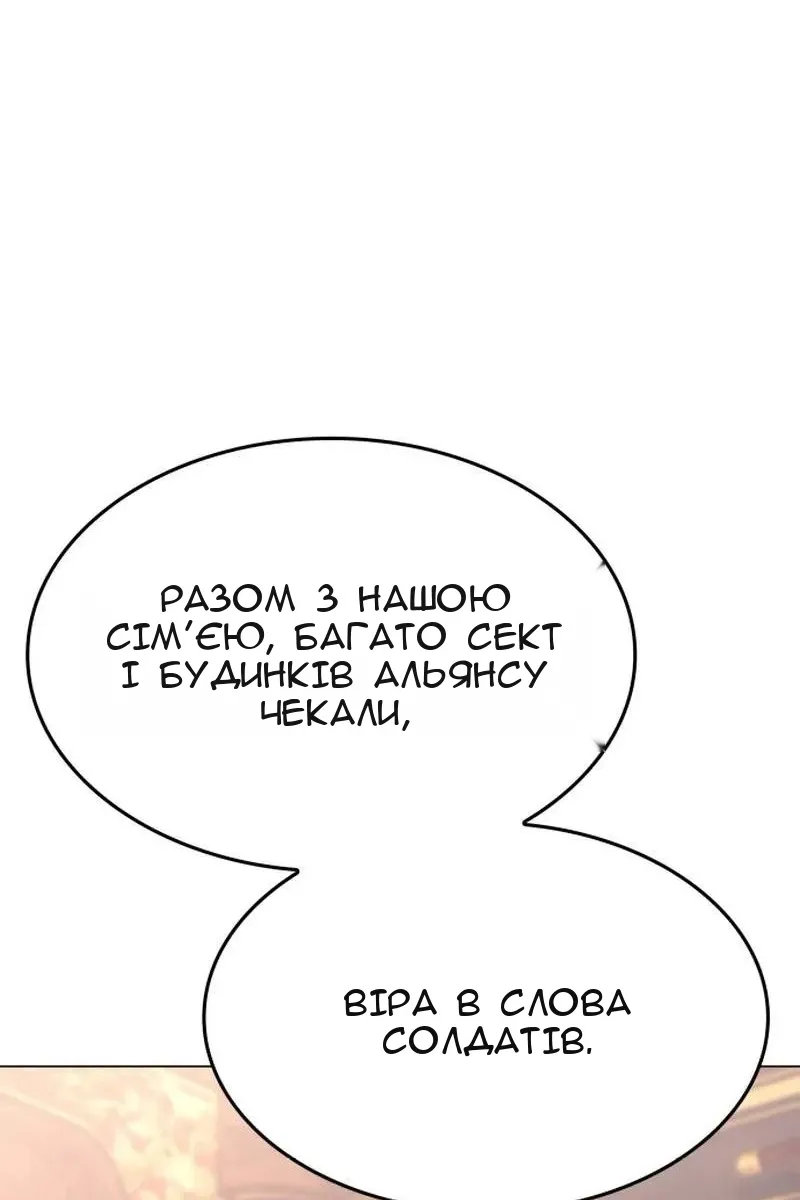 Сторінка 37