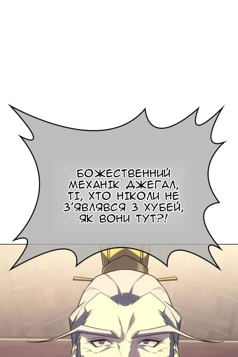 Сторінка 44