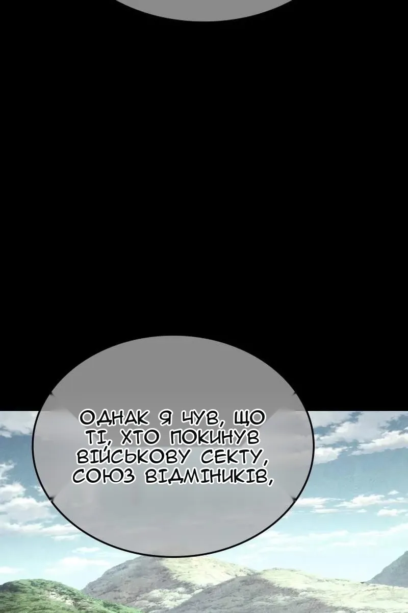 Сторінка 53