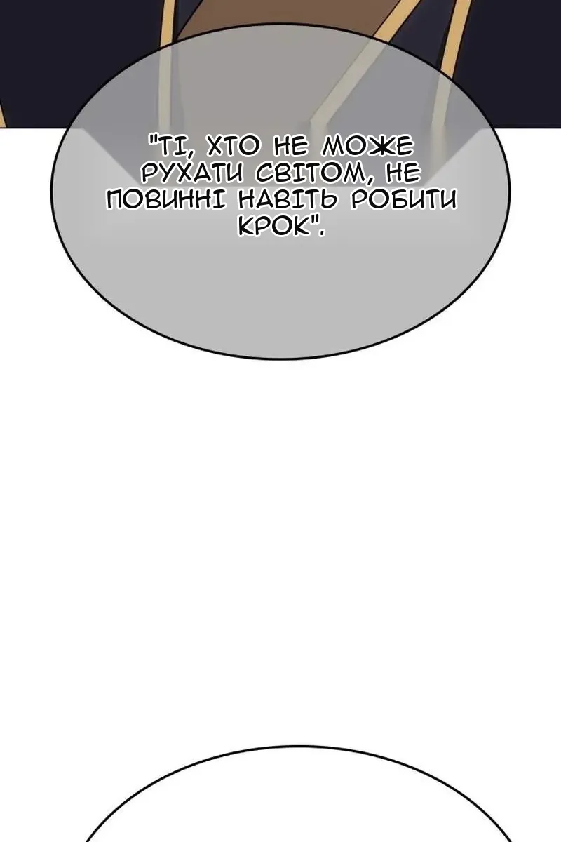 Сторінка 57