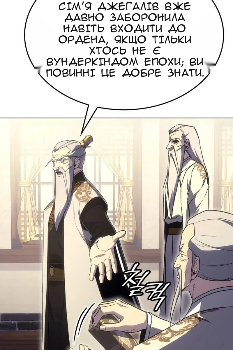 Сторінка 58