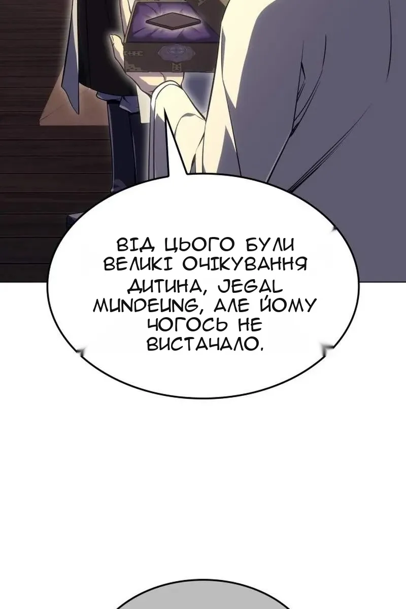 Сторінка 59