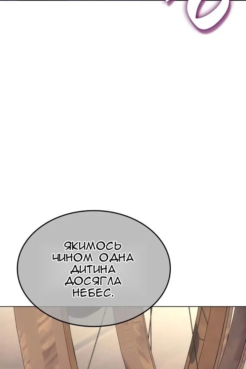 Сторінка 61