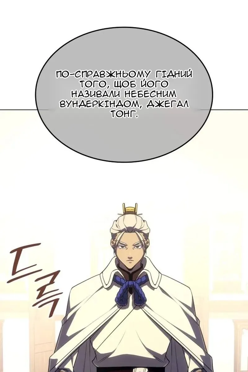 Сторінка 63