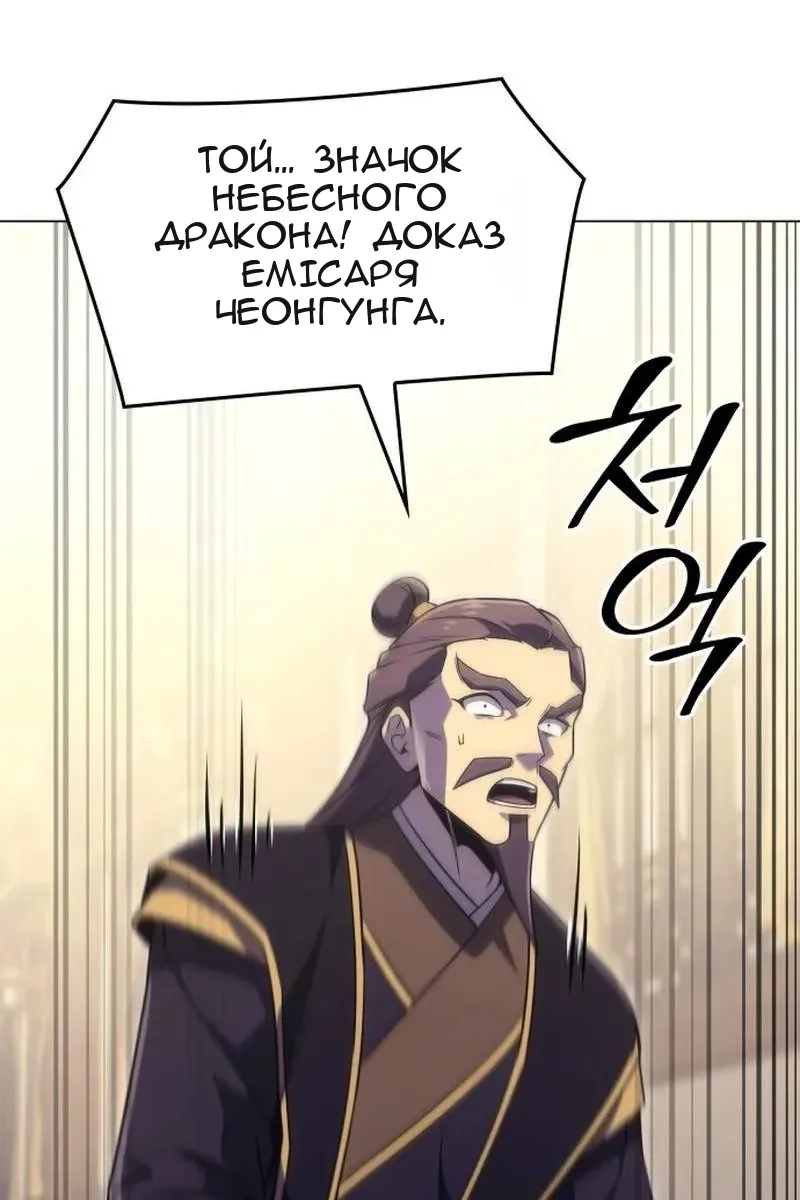 Сторінка 66