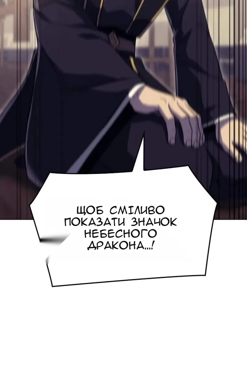 Сторінка 67