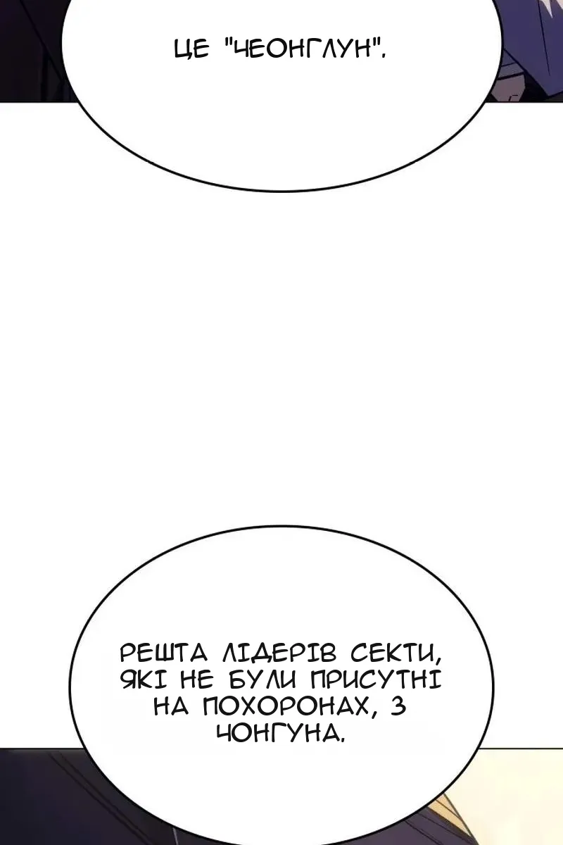 Сторінка 72