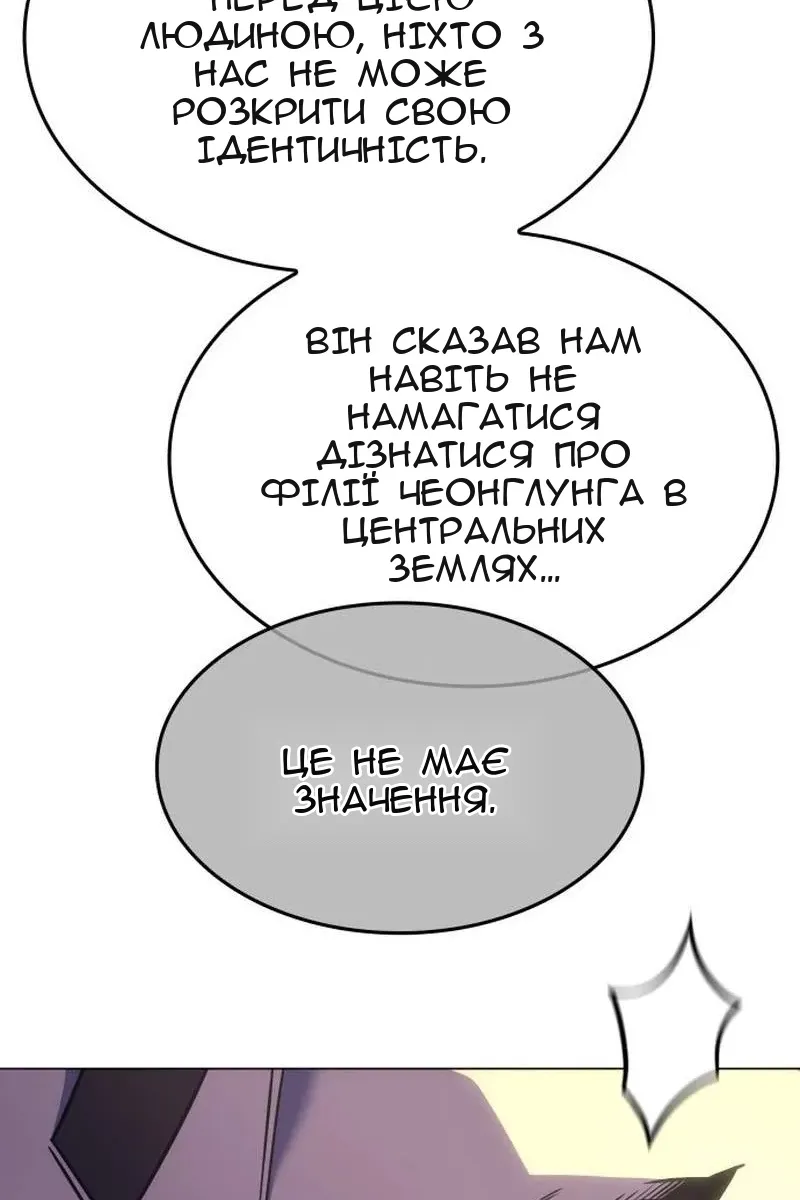 Сторінка 74