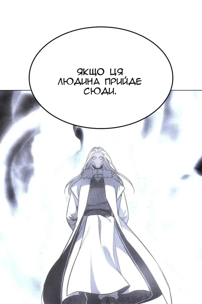 Сторінка 76