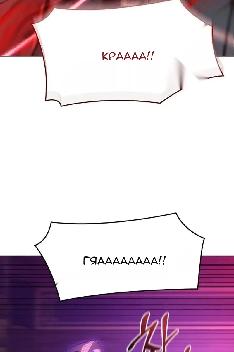 Сторінка 100