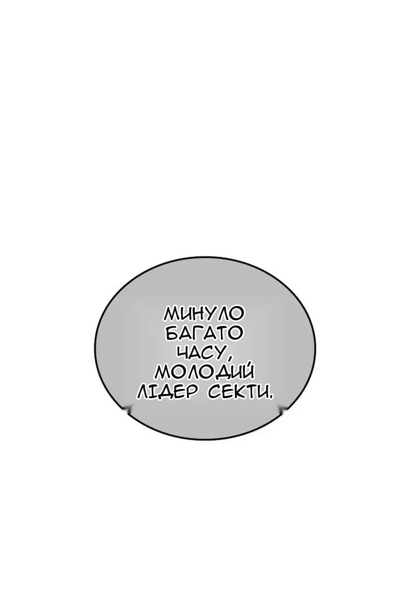 Сторінка 117