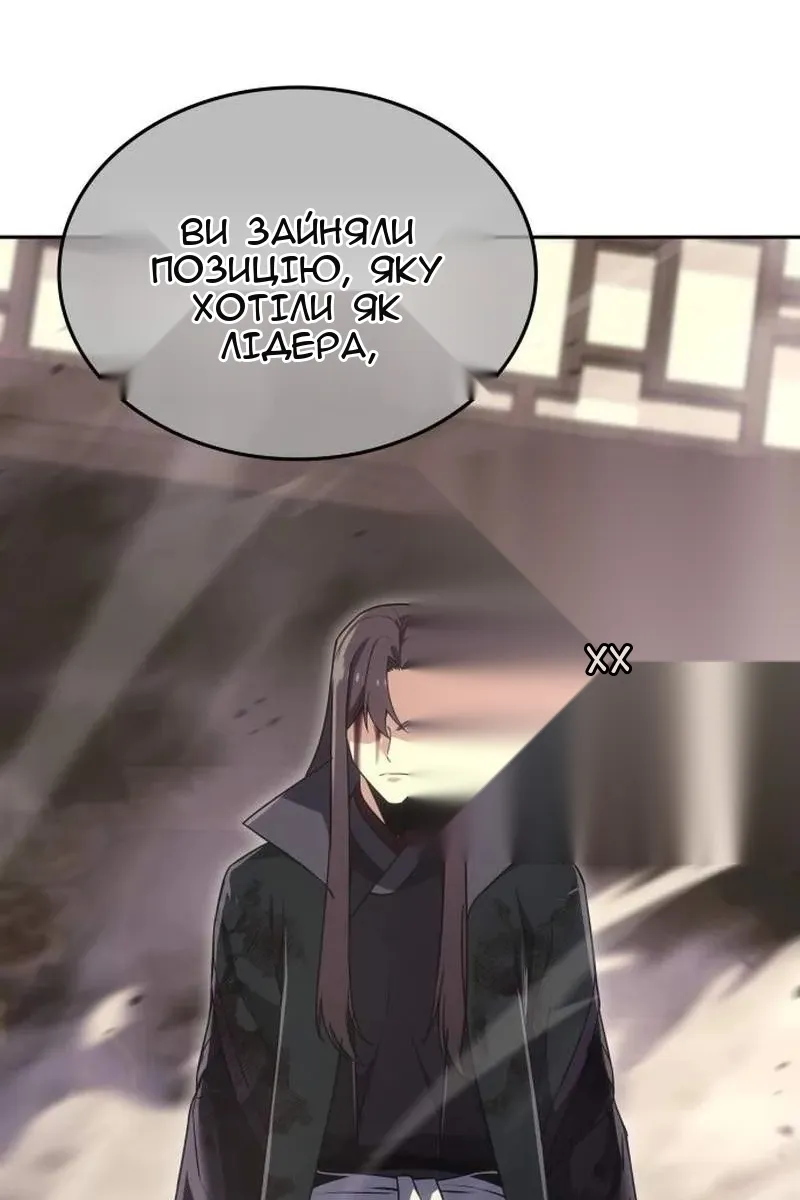 Сторінка 118