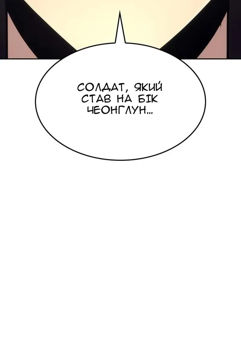 Сторінка 121
