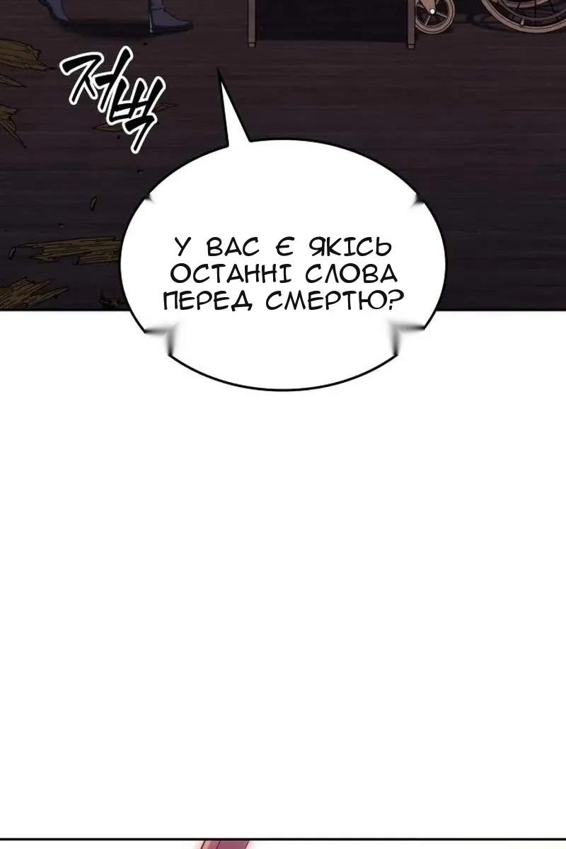 Сторінка 132