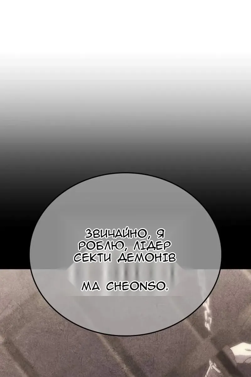 Сторінка 137