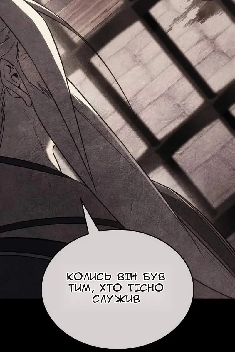 Сторінка 139