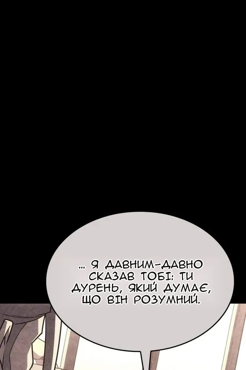 Сторінка 140
