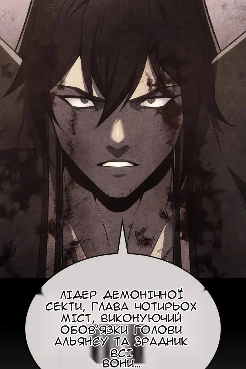 Сторінка 143