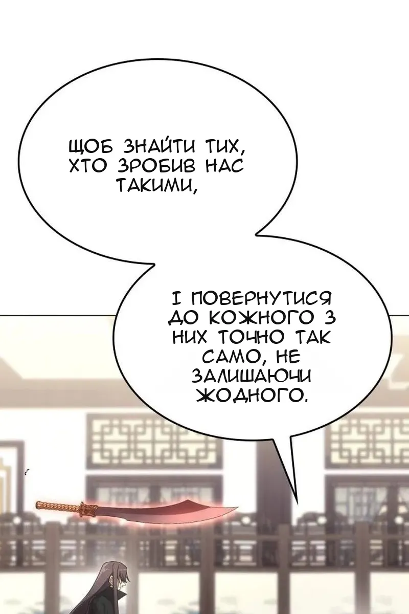 Сторінка 152