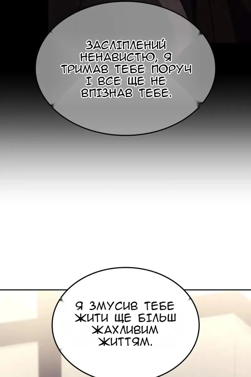 Сторінка 165