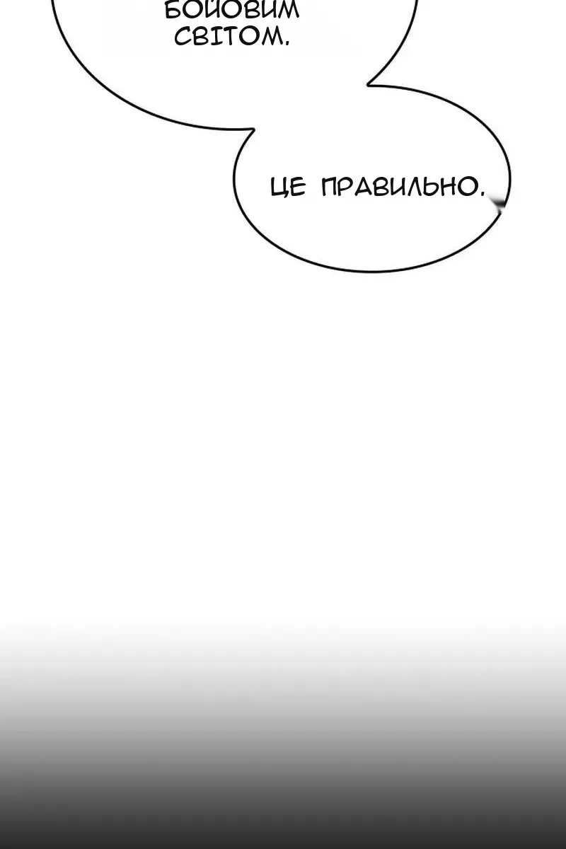 Сторінка 169