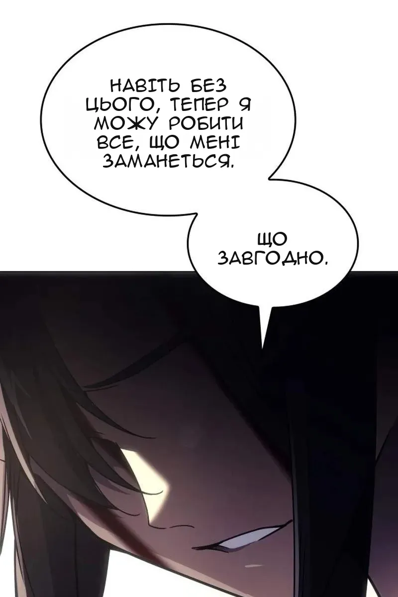 Сторінка 173