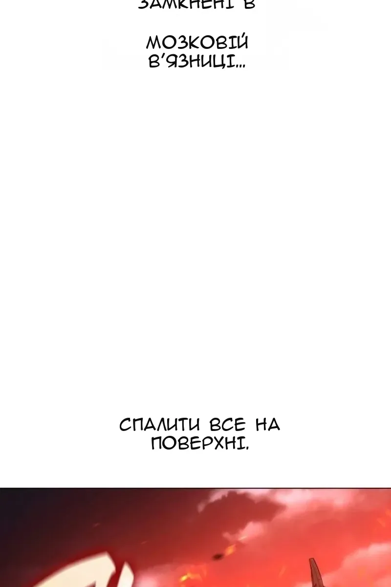 Сторінка 180