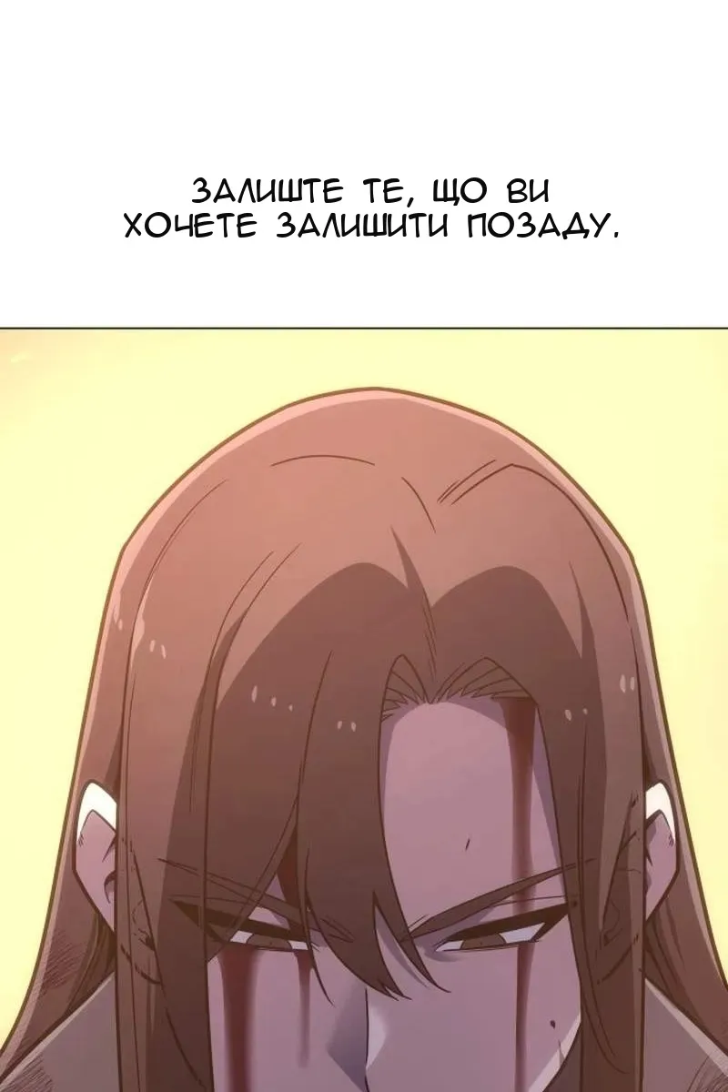 Сторінка 188