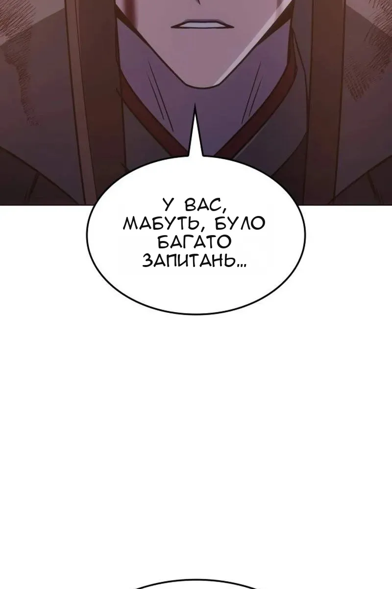 Сторінка 189