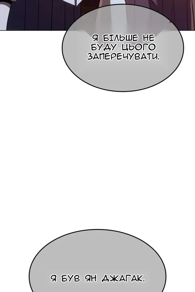 Сторінка 195
